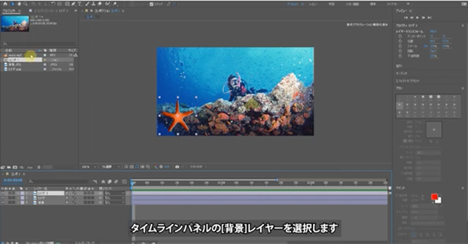 EAfter Effects講座のサンプル動画