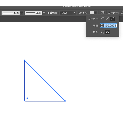 簡単に直角二等辺三角形を作る方法４