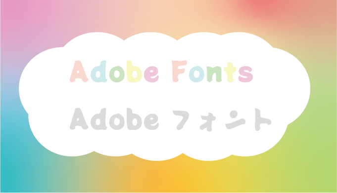 AdobeFonts