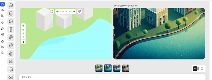 シーンから画像を生成