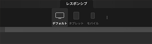ブレークポイント