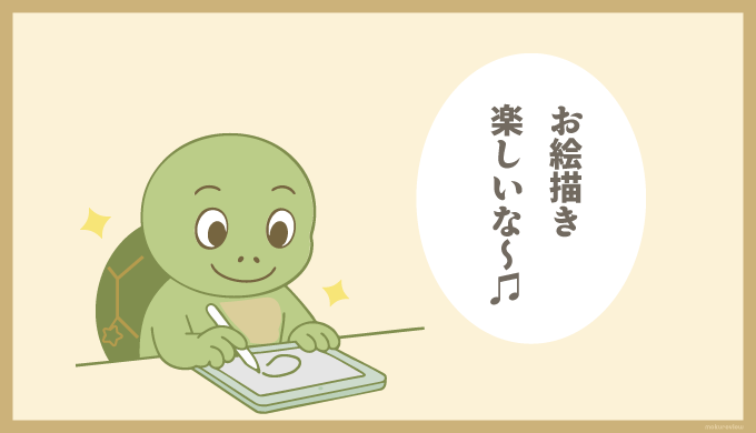 カメイラスト６