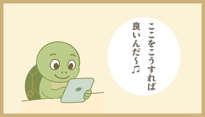 カメイラスト７