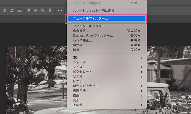 白黒画像をカラー化２