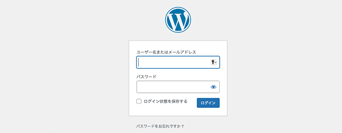 シンレンタルサーバー・WordPressのログイン画面