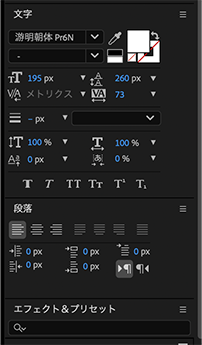 アフターエフェクツで文字を徐々に出現させる方法３