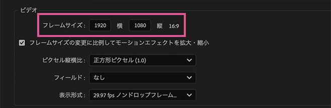 Premiere Proで中央に配置する方法１