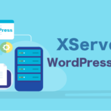 XServer（エックスサーバー）でWordPressブログを始める方法