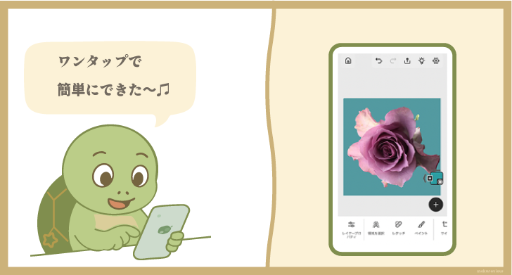 kameコメント5
