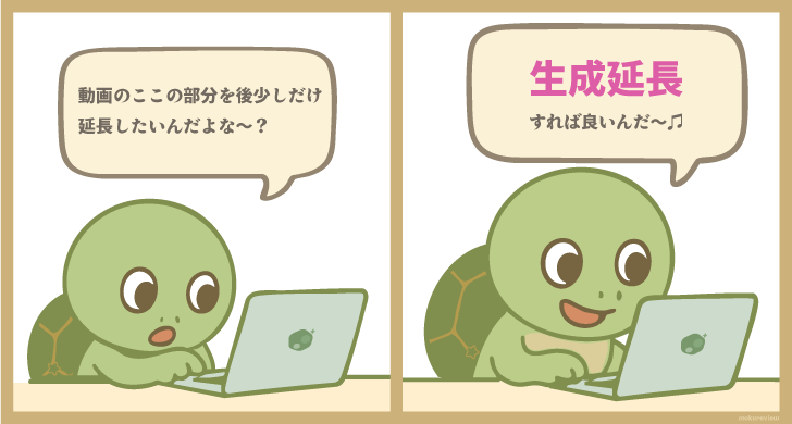 kameコメント１