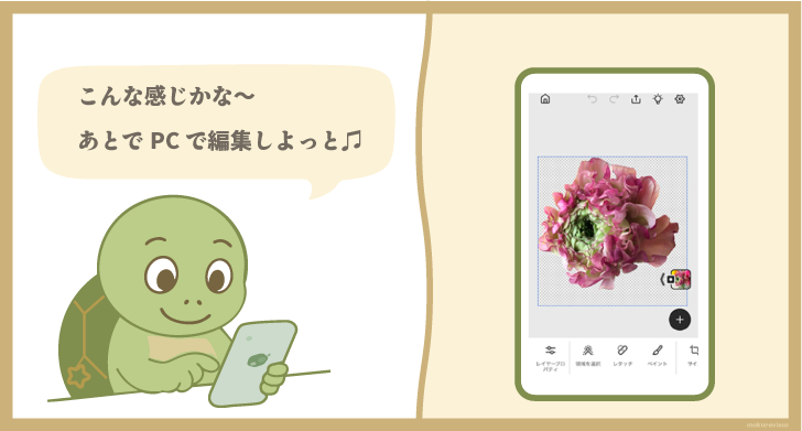 kameコメント4