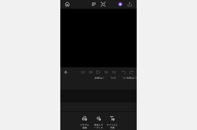 新しい空白のプロジェクト