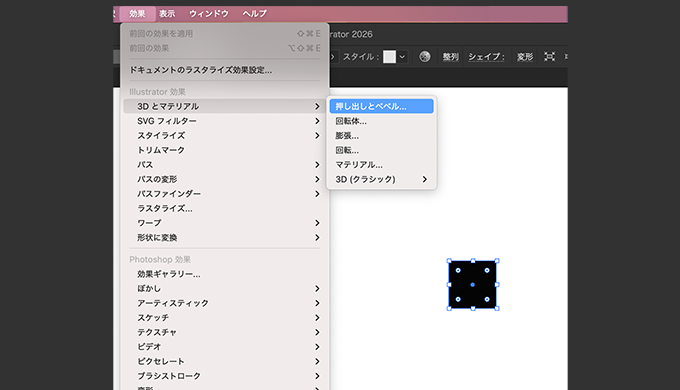 長方形ツールから立方体を作る手順②押し出しとベベル