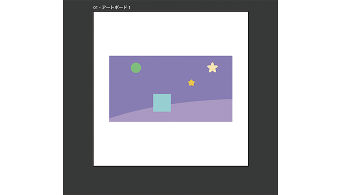 グレースケールにする手順①