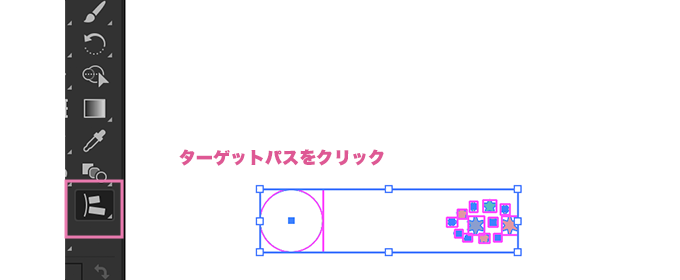 イラストレーターでパス上オブジェクトを作る方法2