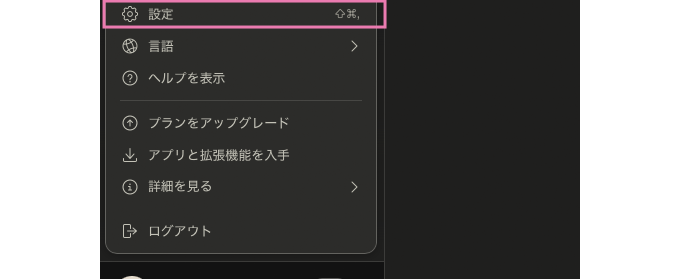 claudeとadobeCCを連携させる方法２