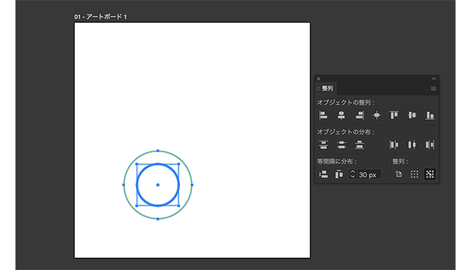 イラストレーターで中央寄せする方法６