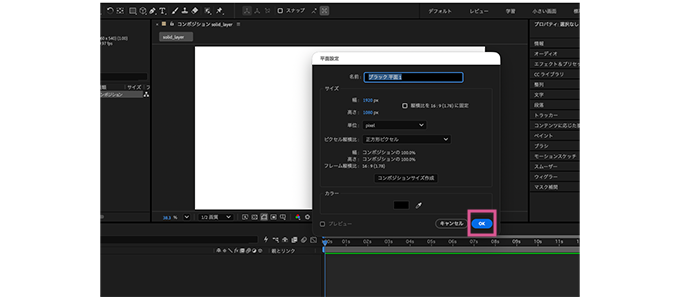 平面設定１